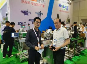 Үзэсгэлэнгийн шоу 3